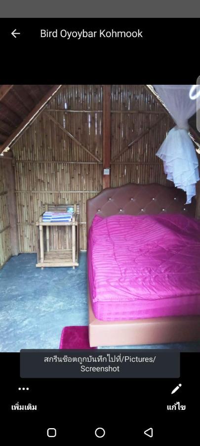 Koh Mook Oyoy Reggaebar Bungalow Eksteriør billede